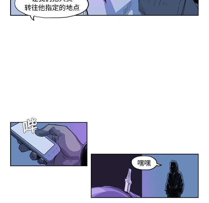 一人之下漫画免费观看韩漫全集-19无删减无遮挡章节图片 