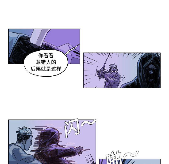 一人之下漫画免费观看韩漫全集-19无删减无遮挡章节图片 