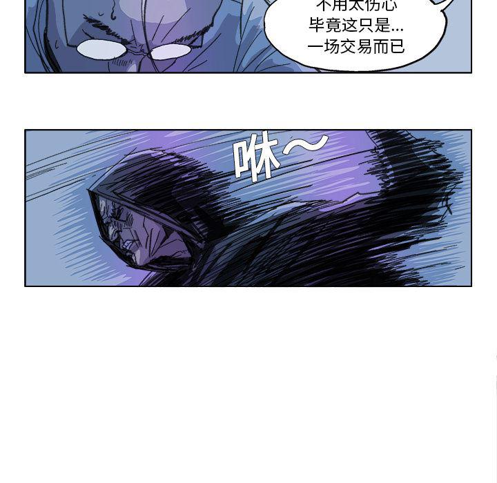 一人之下漫画免费观看韩漫全集-20无删减无遮挡章节图片 