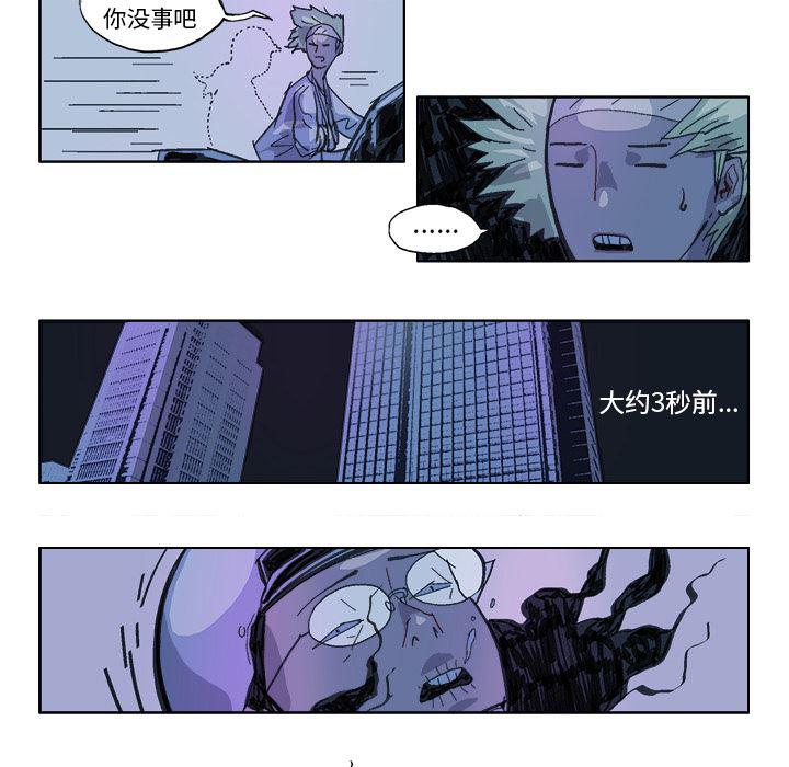 一人之下漫画免费观看韩漫全集-20无删减无遮挡章节图片 