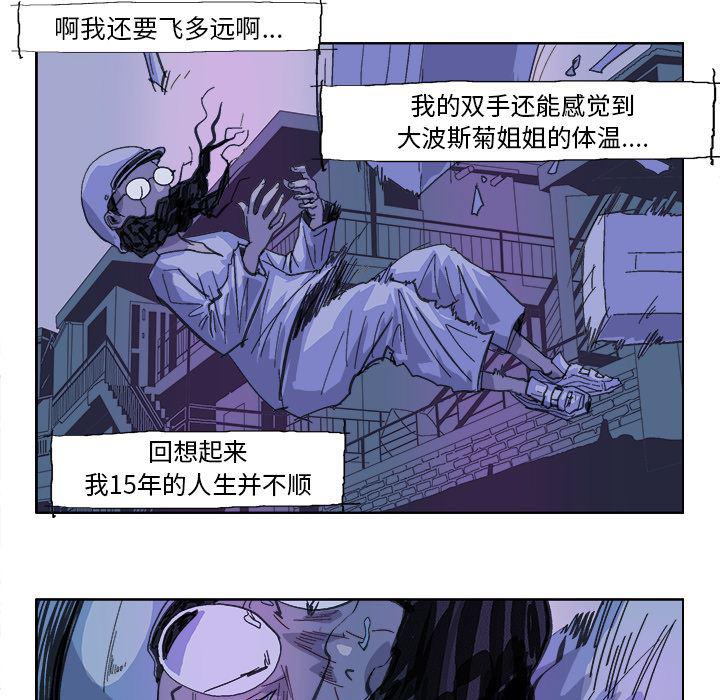 一人之下漫画免费观看韩漫全集-20无删减无遮挡章节图片 