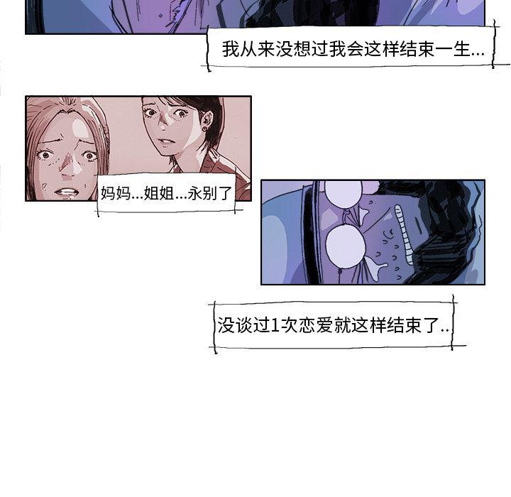 一人之下漫画免费观看韩漫全集-20无删减无遮挡章节图片 