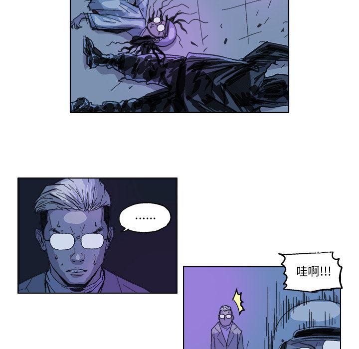 一人之下漫画免费观看韩漫全集-20无删减无遮挡章节图片 