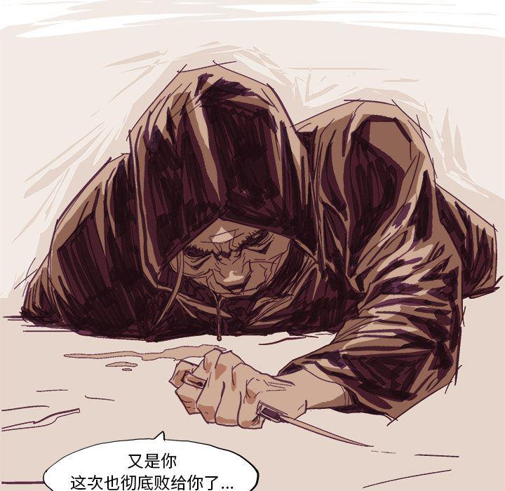 一人之下漫画免费观看韩漫全集-21无删减无遮挡章节图片 