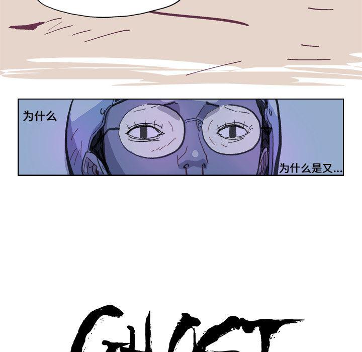 一人之下漫画免费观看韩漫全集-21无删减无遮挡章节图片 