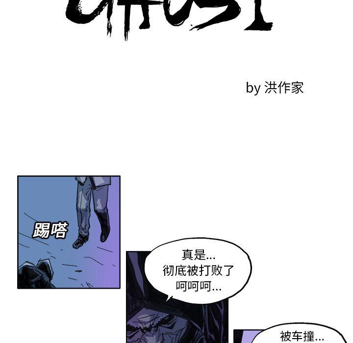一人之下漫画免费观看韩漫全集-21无删减无遮挡章节图片 