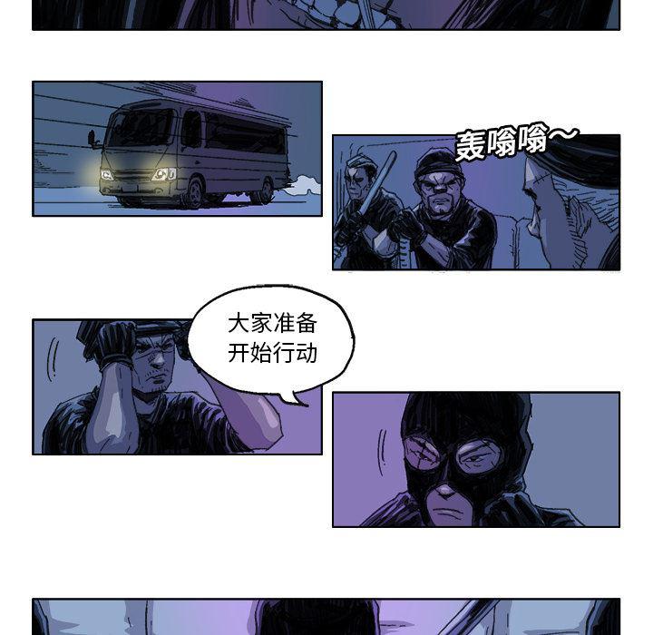 一人之下漫画免费观看韩漫全集-21无删减无遮挡章节图片 