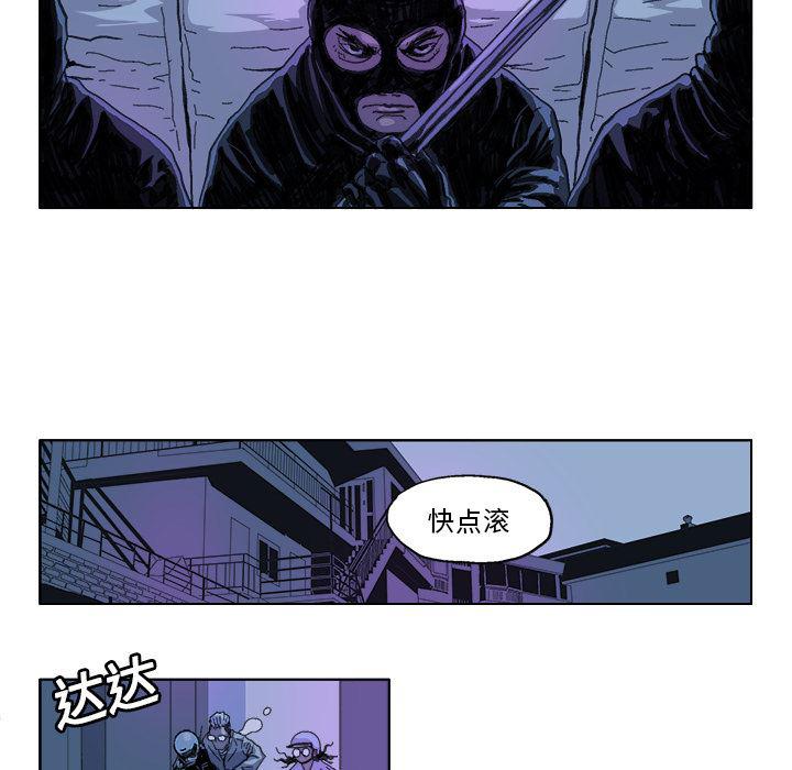 一人之下漫画免费观看韩漫全集-21无删减无遮挡章节图片 