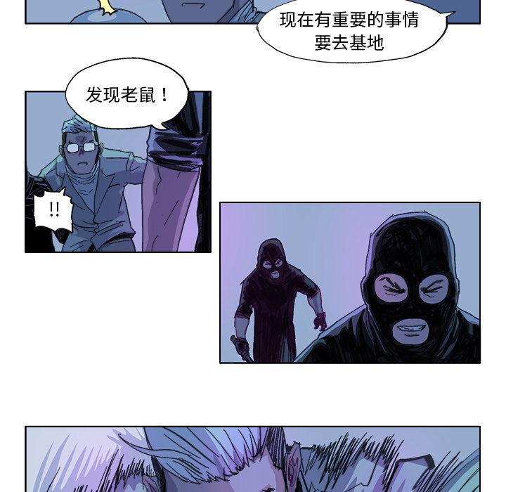 一人之下漫画免费观看韩漫全集-21无删减无遮挡章节图片 