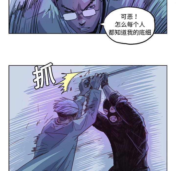 一人之下漫画免费观看韩漫全集-21无删减无遮挡章节图片 