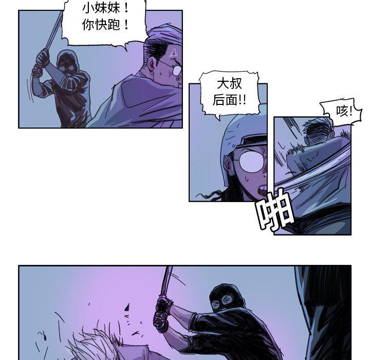 一人之下漫画免费观看韩漫全集-21无删减无遮挡章节图片 