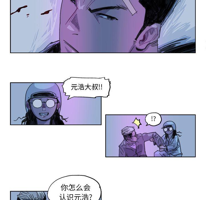 一人之下漫画免费观看韩漫全集-22无删减无遮挡章节图片 