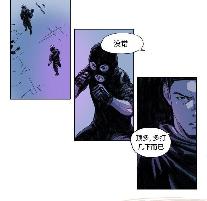 一人之下漫画免费观看韩漫全集-22无删减无遮挡章节图片 