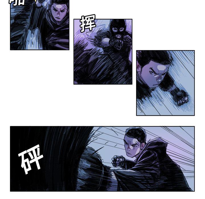 一人之下漫画免费观看韩漫全集-22无删减无遮挡章节图片 