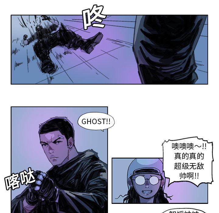 一人之下漫画免费观看韩漫全集-22无删减无遮挡章节图片 