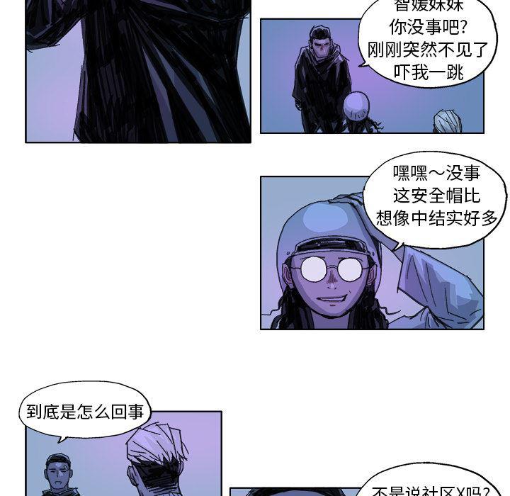 一人之下漫画免费观看韩漫全集-22无删减无遮挡章节图片 
