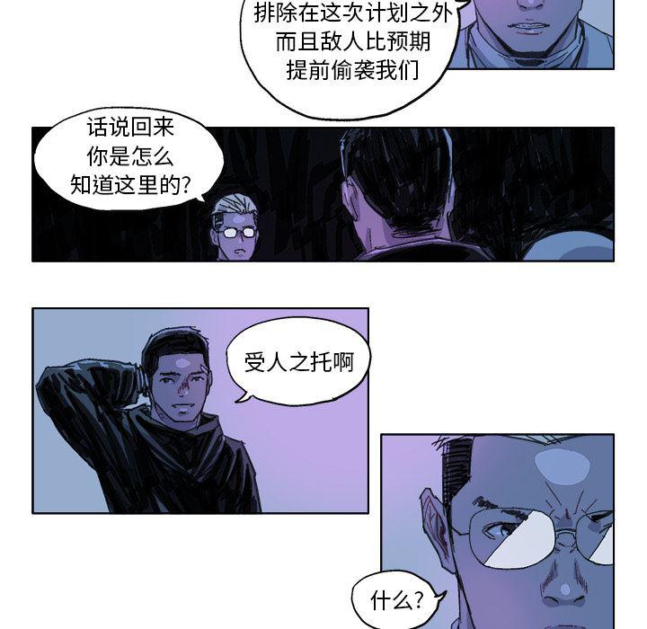一人之下漫画免费观看韩漫全集-22无删减无遮挡章节图片 
