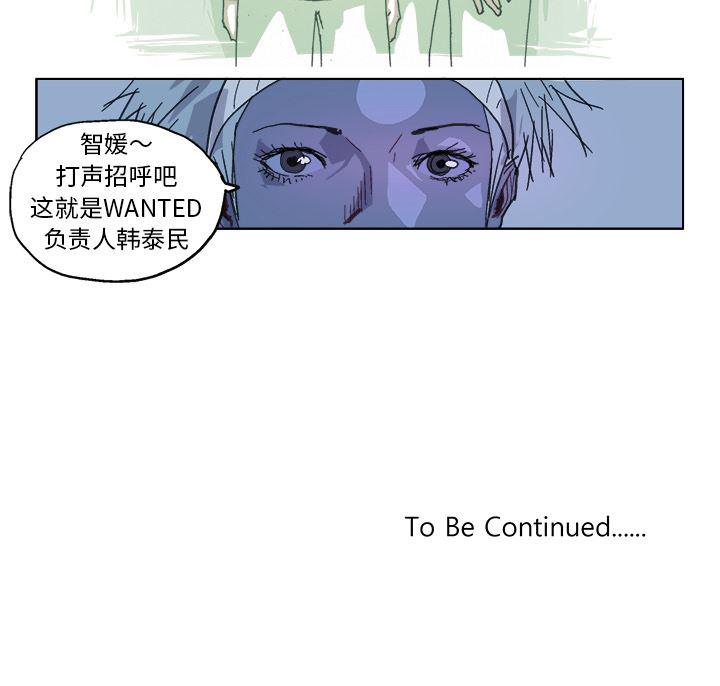 一人之下漫画免费观看韩漫全集-22无删减无遮挡章节图片 