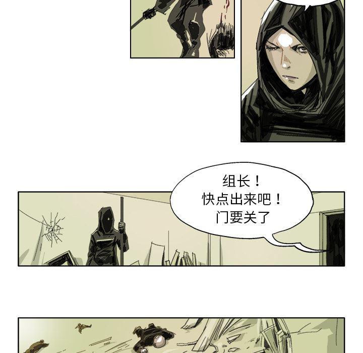 一人之下漫画免费观看韩漫全集-23无删减无遮挡章节图片 