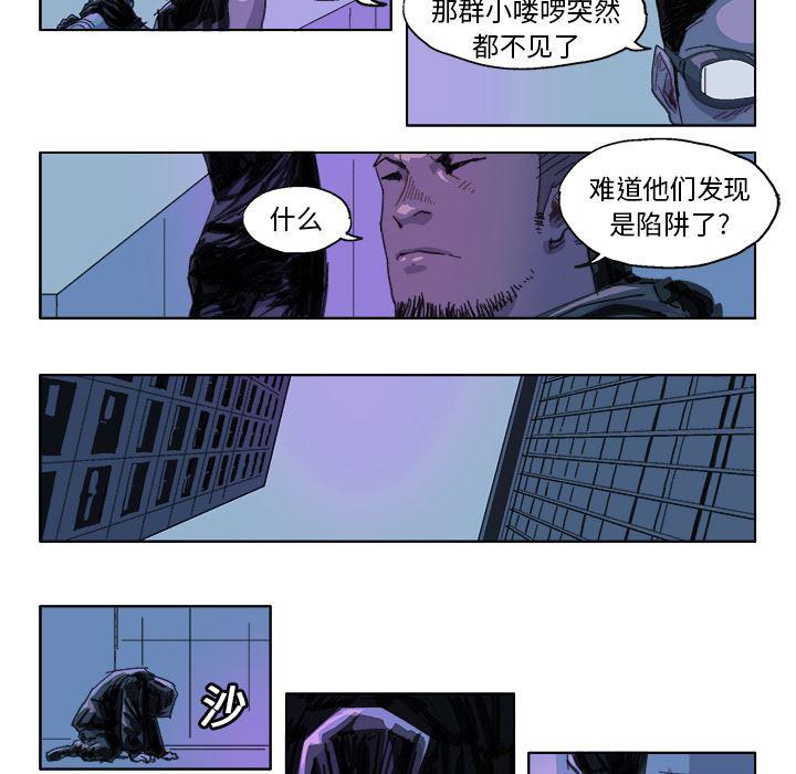 一人之下漫画免费观看韩漫全集-23无删减无遮挡章节图片 