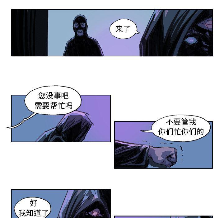 一人之下漫画免费观看韩漫全集-23无删减无遮挡章节图片 