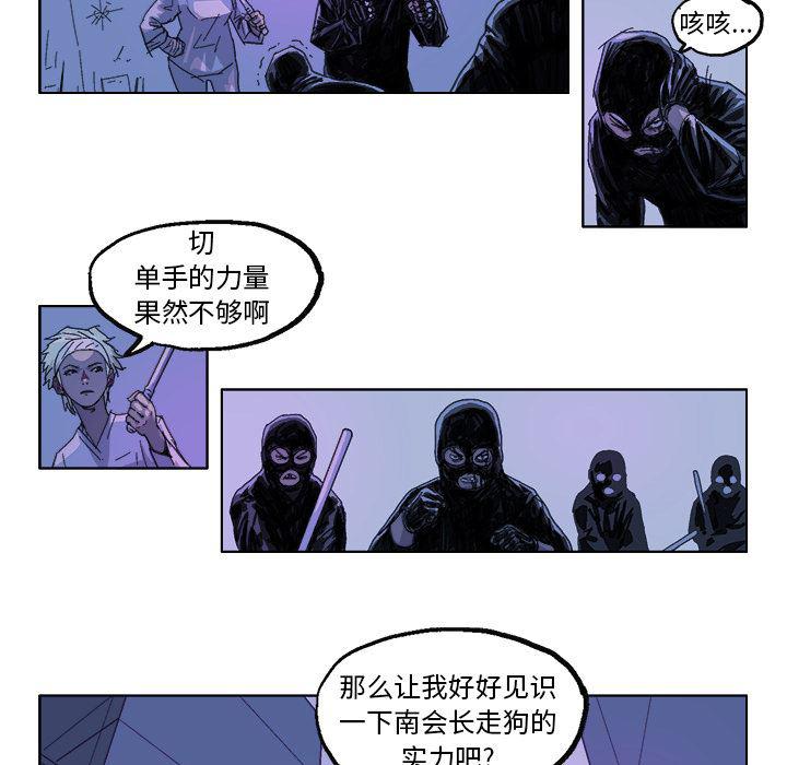一人之下漫画免费观看韩漫全集-25无删减无遮挡章节图片 