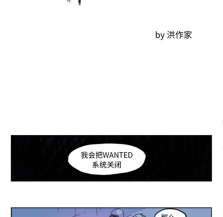 一人之下漫画免费观看韩漫全集-25无删减无遮挡章节图片 