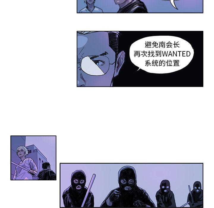 一人之下漫画免费观看韩漫全集-25无删减无遮挡章节图片 