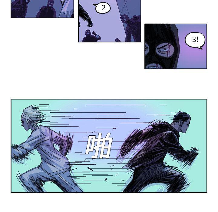 一人之下漫画免费观看韩漫全集-25无删减无遮挡章节图片 