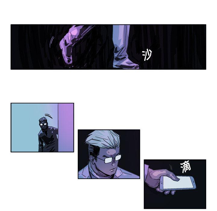 一人之下漫画免费观看韩漫全集-25无删减无遮挡章节图片 