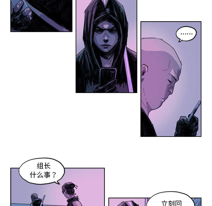 一人之下漫画免费观看韩漫全集-25无删减无遮挡章节图片 