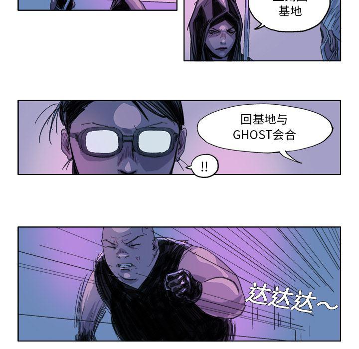 一人之下漫画免费观看韩漫全集-25无删减无遮挡章节图片 