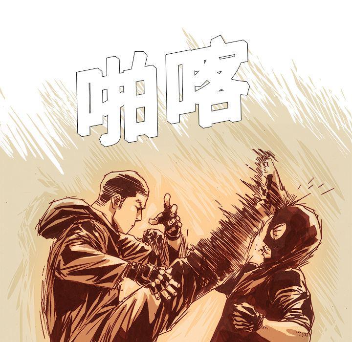 一人之下漫画免费观看韩漫全集-25无删减无遮挡章节图片 
