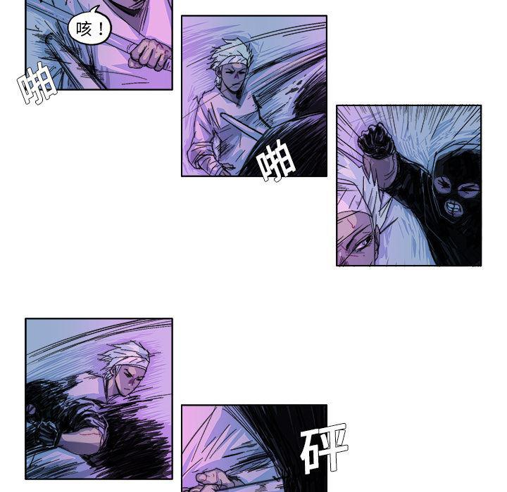 一人之下漫画免费观看韩漫全集-25无删减无遮挡章节图片 