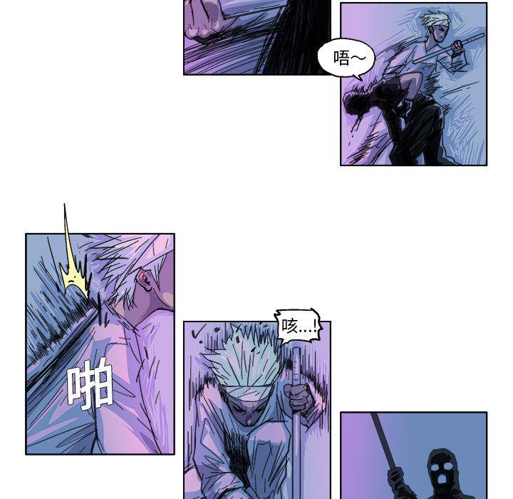 一人之下漫画免费观看韩漫全集-25无删减无遮挡章节图片 