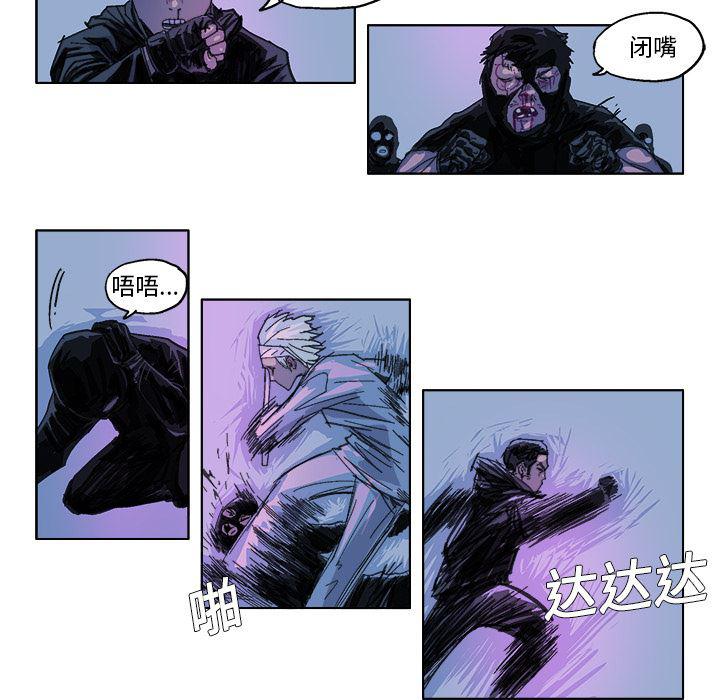 一人之下漫画免费观看韩漫全集-26无删减无遮挡章节图片 