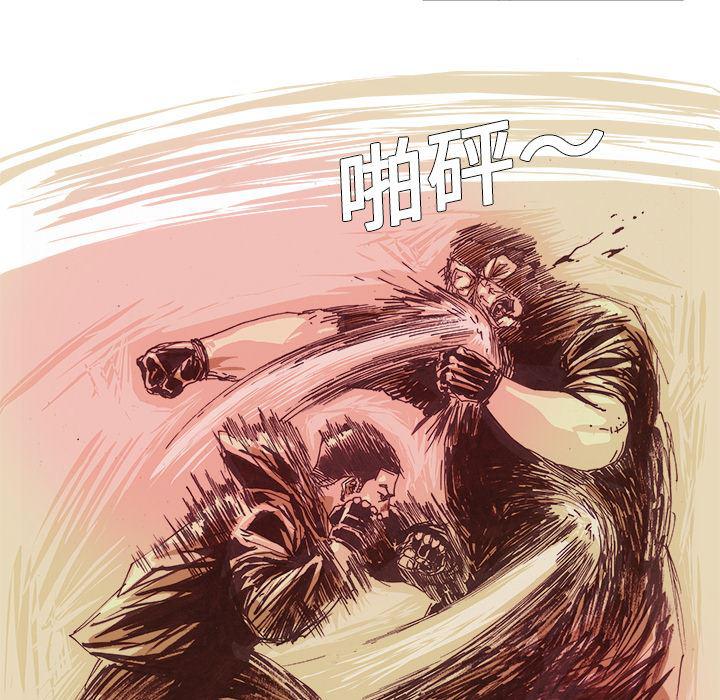 一人之下漫画免费观看韩漫全集-26无删减无遮挡章节图片 