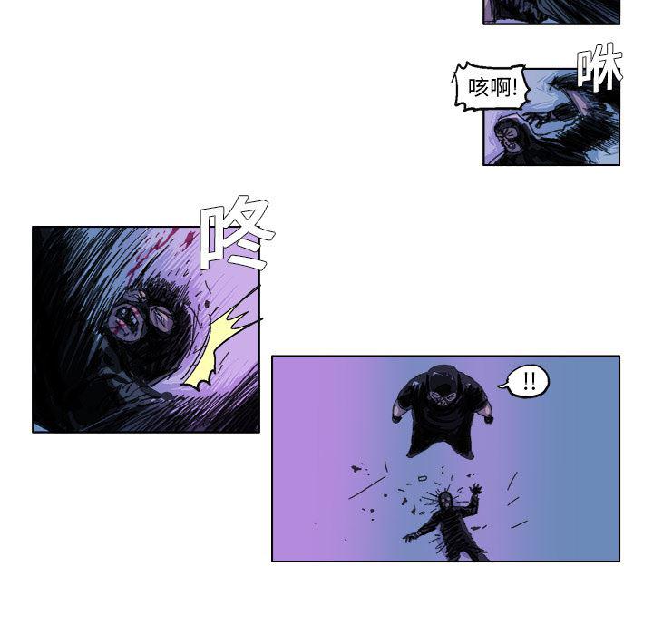 一人之下漫画免费观看韩漫全集-26无删减无遮挡章节图片 