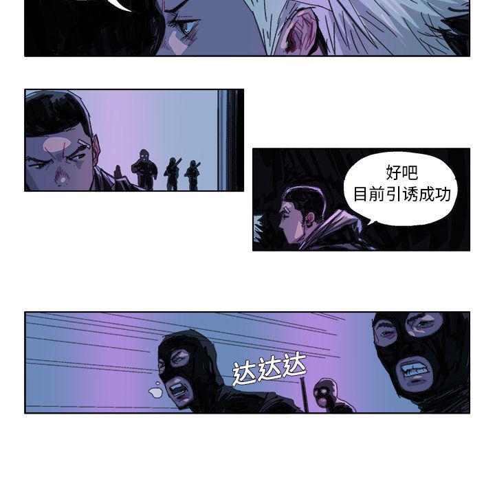 一人之下漫画免费观看韩漫全集-26无删减无遮挡章节图片 