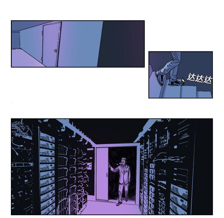 一人之下漫画免费观看韩漫全集-26无删减无遮挡章节图片 