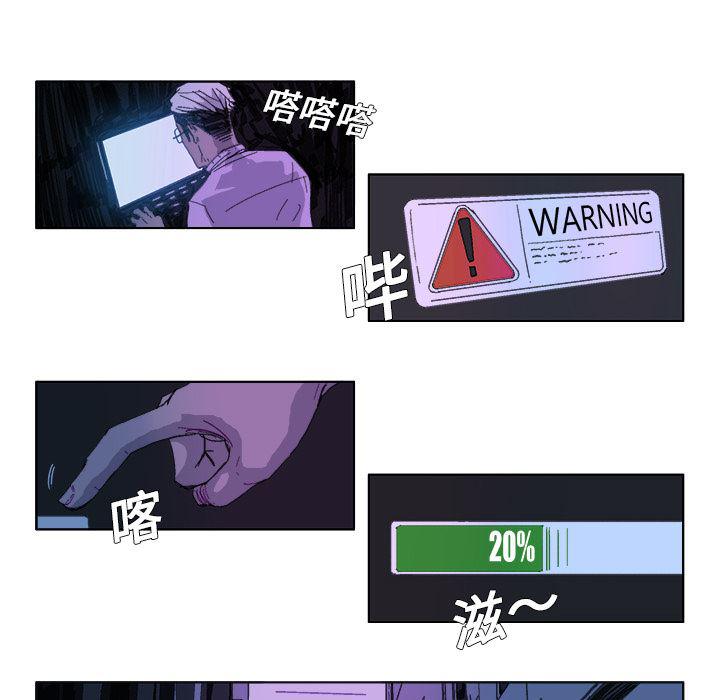 一人之下漫画免费观看韩漫全集-26无删减无遮挡章节图片 