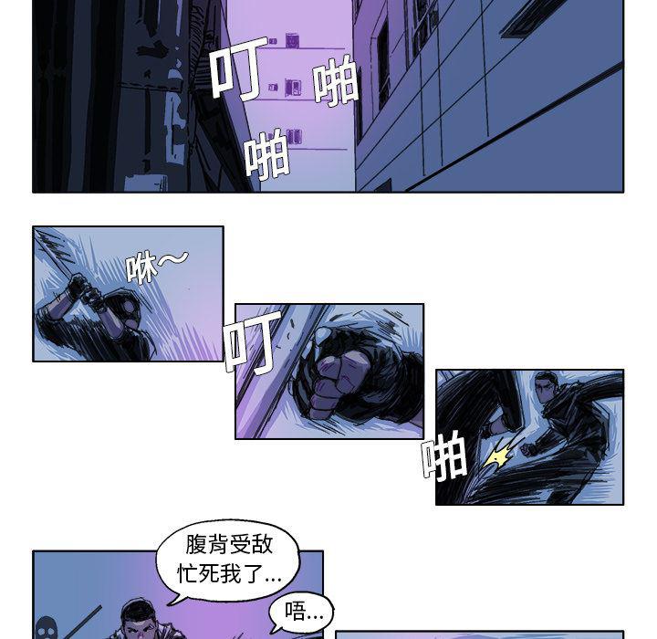 一人之下漫画免费观看韩漫全集-26无删减无遮挡章节图片 
