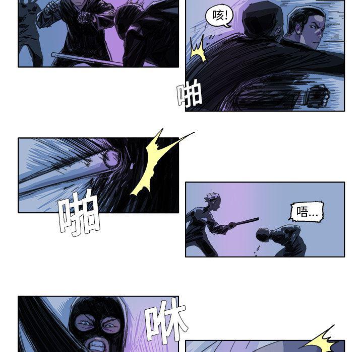 一人之下漫画免费观看韩漫全集-26无删减无遮挡章节图片 