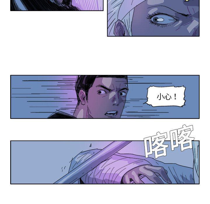 一人之下漫画免费观看韩漫全集-26无删减无遮挡章节图片 