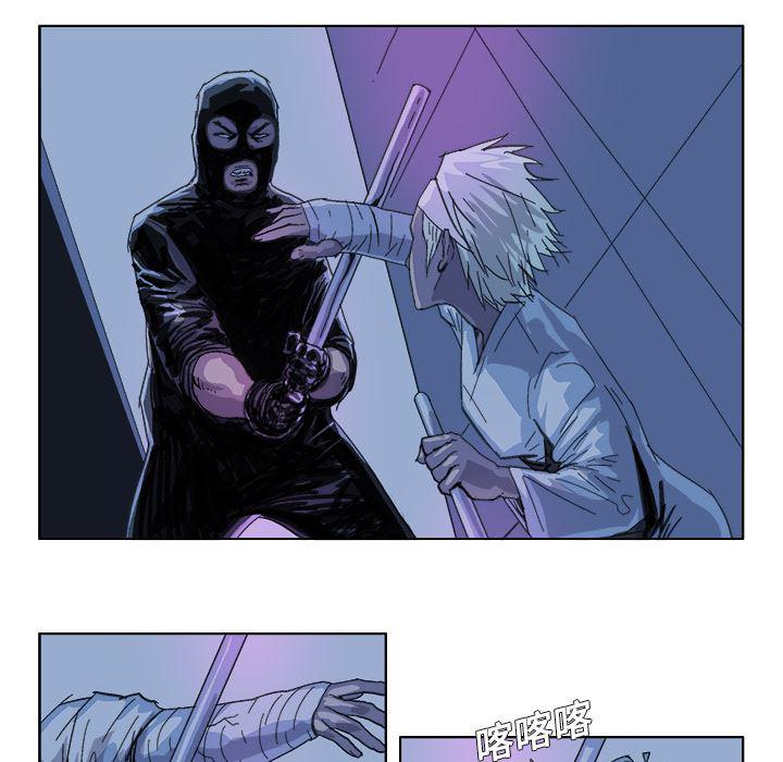 一人之下漫画免费观看韩漫全集-26无删减无遮挡章节图片 