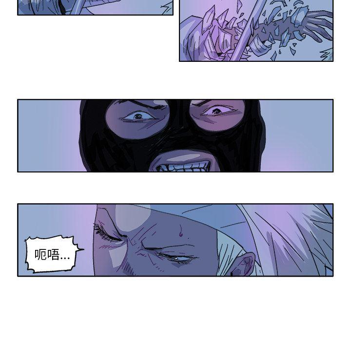 一人之下漫画免费观看韩漫全集-26无删减无遮挡章节图片 