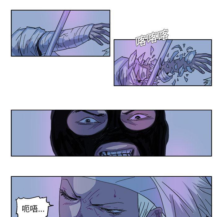 一人之下漫画免费观看韩漫全集-27无删减无遮挡章节图片 