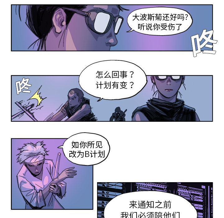 一人之下漫画免费观看韩漫全集-27无删减无遮挡章节图片 