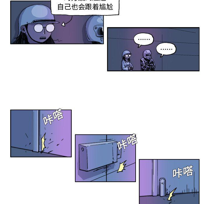 一人之下漫画免费观看韩漫全集-27无删减无遮挡章节图片 