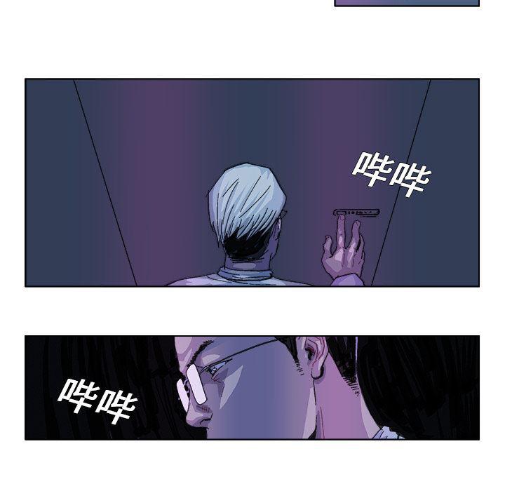 一人之下漫画免费观看韩漫全集-27无删减无遮挡章节图片 